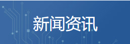 【遥感测绘专业不行了？！】来听听遥感测绘顶尖大牛怎么说